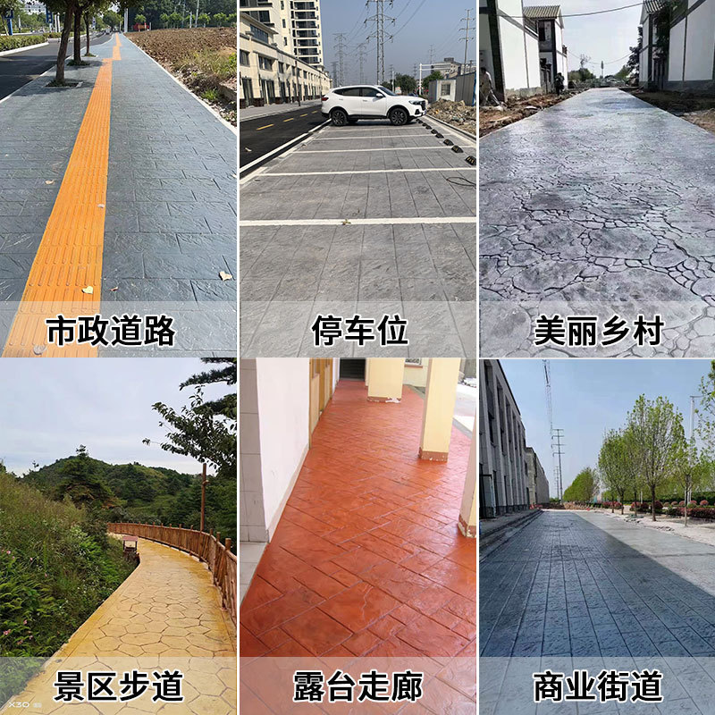 Embossed Floor Materials Cement Floor Ground Tiles Reinforced Demolding Protective Agent Concrete Construction Art
