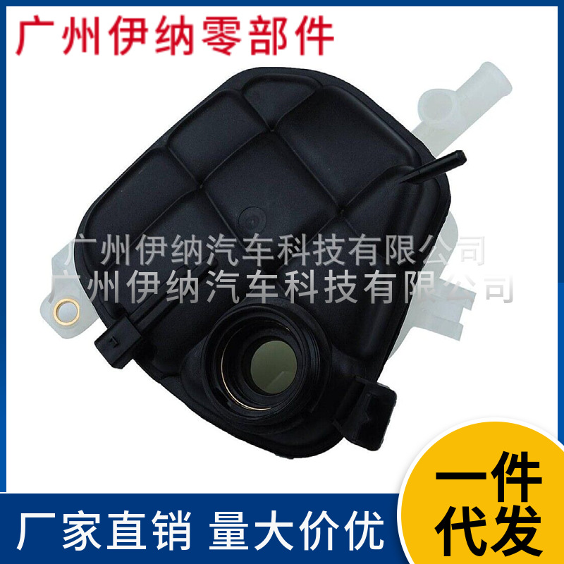 Водяной бак 1645000049 для Mercedes-Benz W164/ML350/500