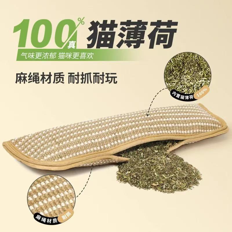 Подушка с кошачьей мятой для точения зубов, самоудовлетворения и снятия скуки, износостойкая и устойчивая к укусам игрушка для кошек Производитель подушек из сизаля Оптовая трансграничная поставка