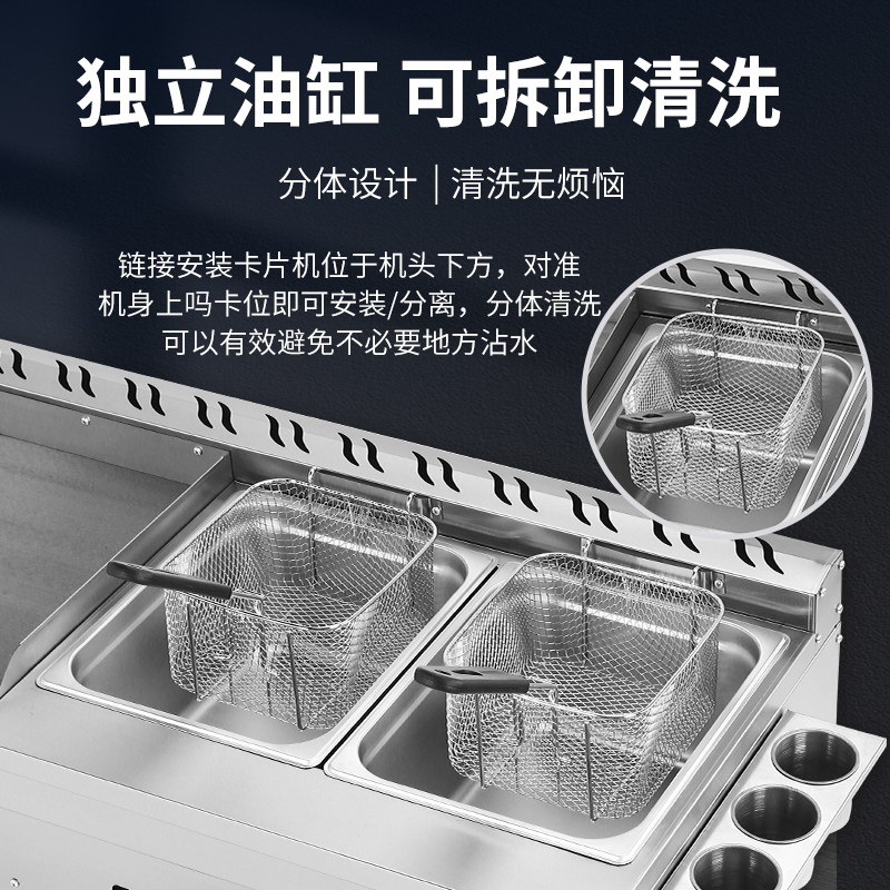 Teppanyaki Commercial Hand Cake Machine Stall Teppanyaki Frying Pan All-In-One Grill Gas Fryer Grilled Cold Noodle Machine