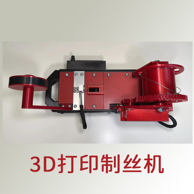Машина для 3D-печати нити Простая машина для нити От бутылки кока-колы к расходным материалам Микроинъекционная машина Пластиковый экструдер Машина для нити