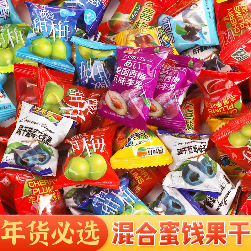 Сухофрукты в ассортименте: курага, синие ягоды, слива, фруктовый гарнир, упаковка для перекуса