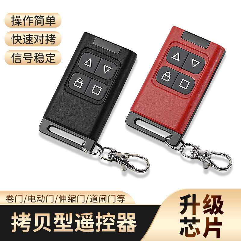 433 копирующее дистанционное управление большой квадратный цветной для рулонных ворот, выдвижных ворот, гаражных ворот
