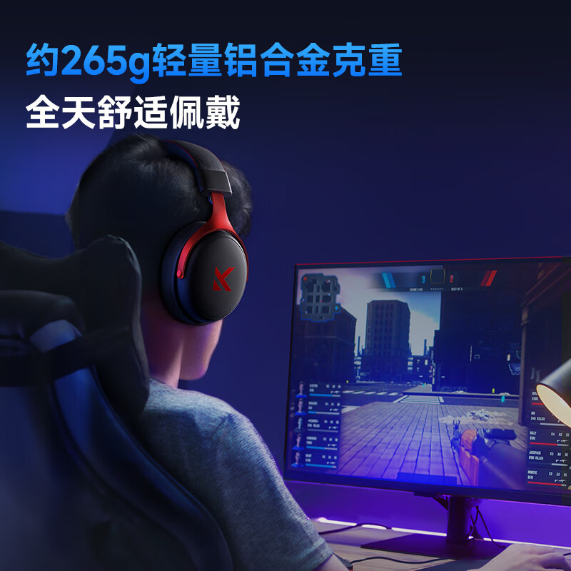 (MCHOSE)V9 Game Headset Electric Competition Headset Headset Bluetooth/2.4G/Wired Headset