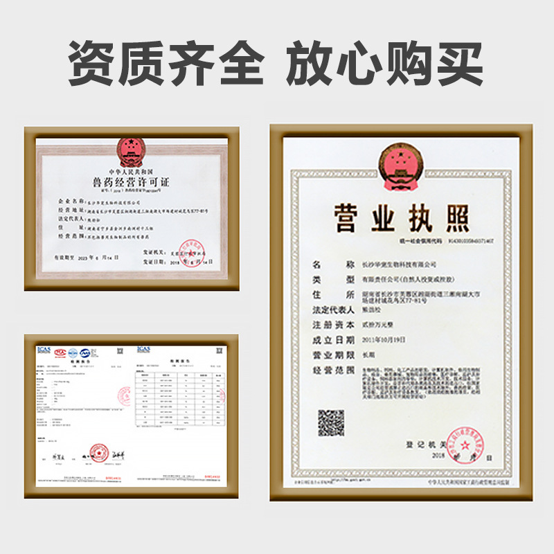 Huamu Veterinary Drug Injection Complete Collection of Veterinary Drugs for Pigs, Cattle and Sheep, Phenol Salbenamine for Pet Dogs and Cats 10 Pieces/Box