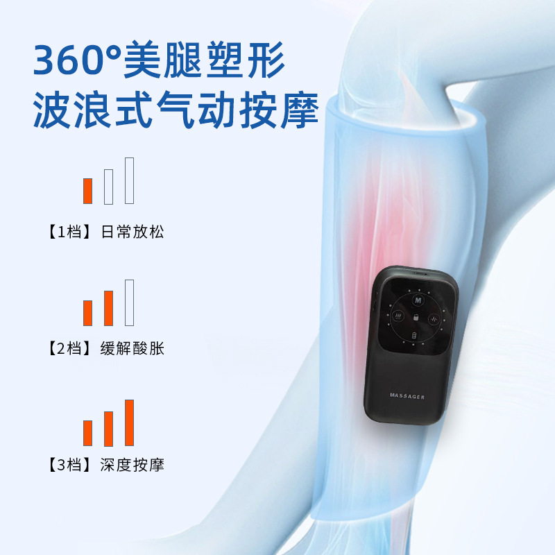 South Korea EMS leg calf massager pulse air wave all-inclusive air bag pressing massage leg wholesale massager