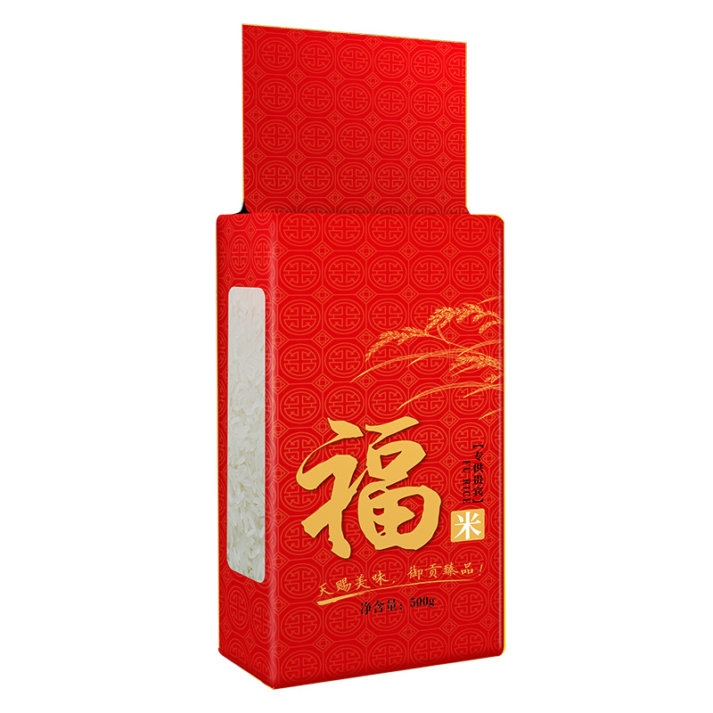 A kilo of small bags of rice vacuum-packed gift rice 500g will be sold in bank insurance activities wholesale