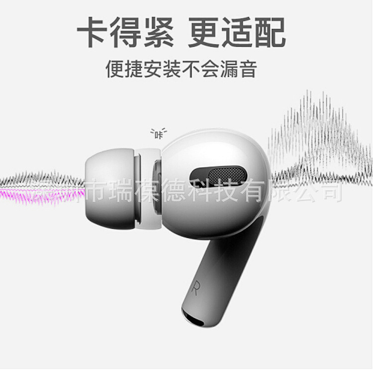 Suitable for airpodspro2 earplug pro2 headphone set earplug apple three generation pressure relief hole noise reduction earplug