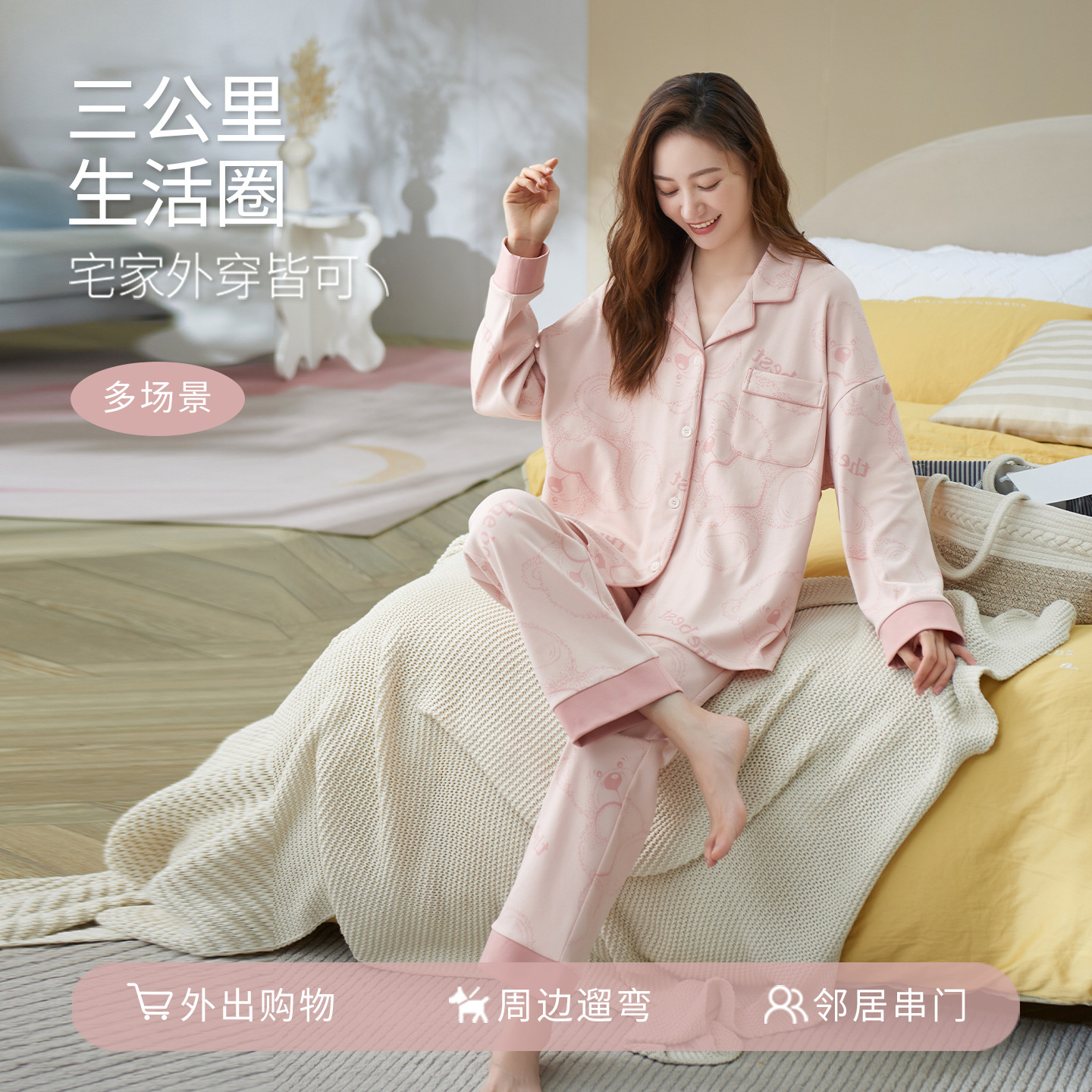 Fenton Can Be Used as Postpartum Clothing, Pure Cotton Maternity Pajamas, Spring and Autum Pregnancy Thin Maternity Postpartum Nursing Home Clothes