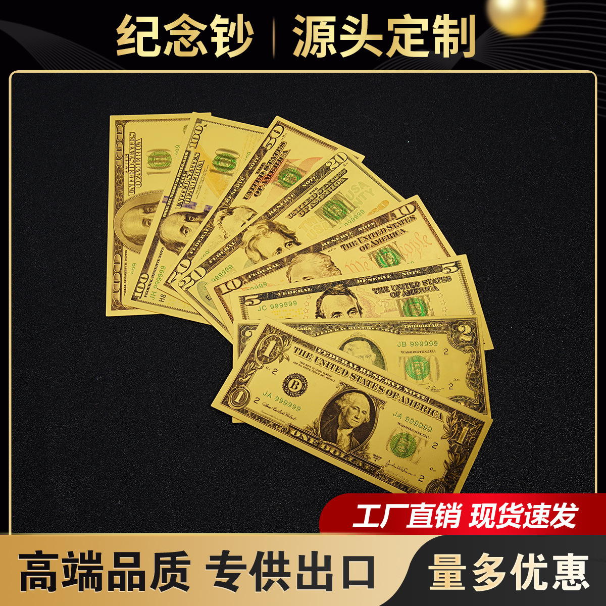 Памятная банкнота с долларовым узором, золотая фольга, евро памятная монета, 8 штук, индивидуальная настройка