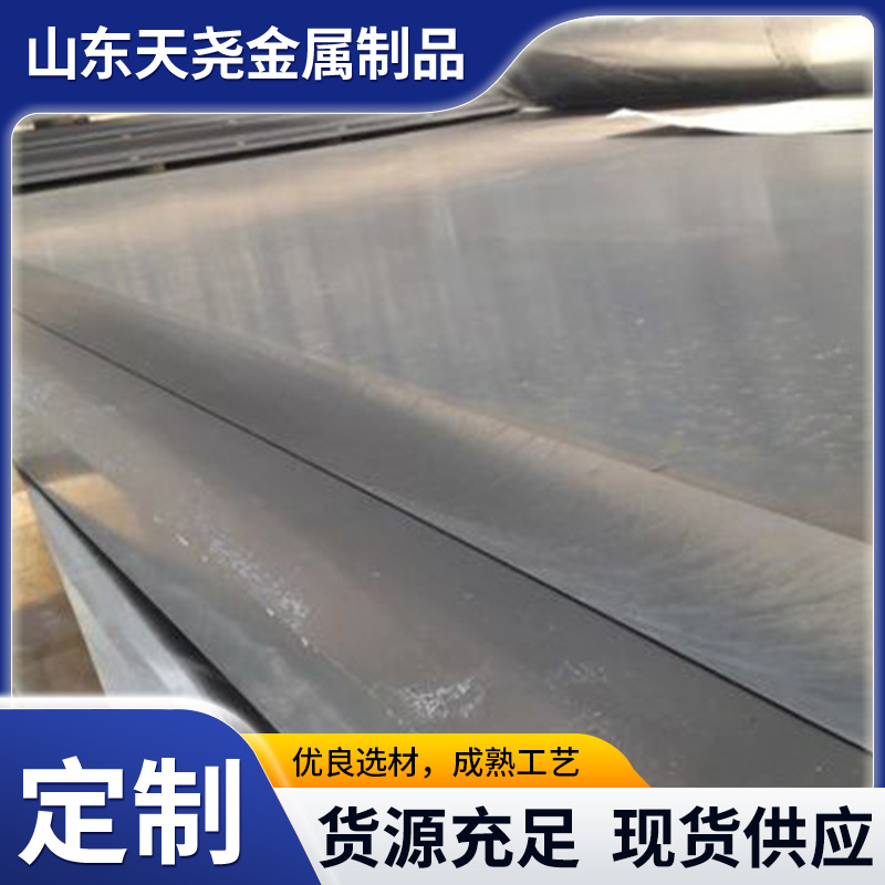 Aluminum Plate Is Sufficient in Stock, Large Quantity, Discount Insulation Pipe Aluminum Plate, National Standard Aluminum Plate, Aluminum Roll 10603003 Flat Aluminum Plate