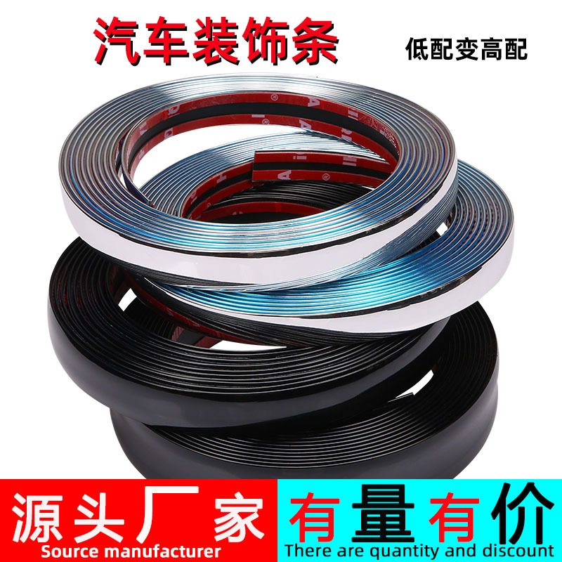 Лента для окон автомобиля световая модификация универсальная декоративная лента хромированная световая лента кузова автомобиля бампер противоцарапинная хромированная