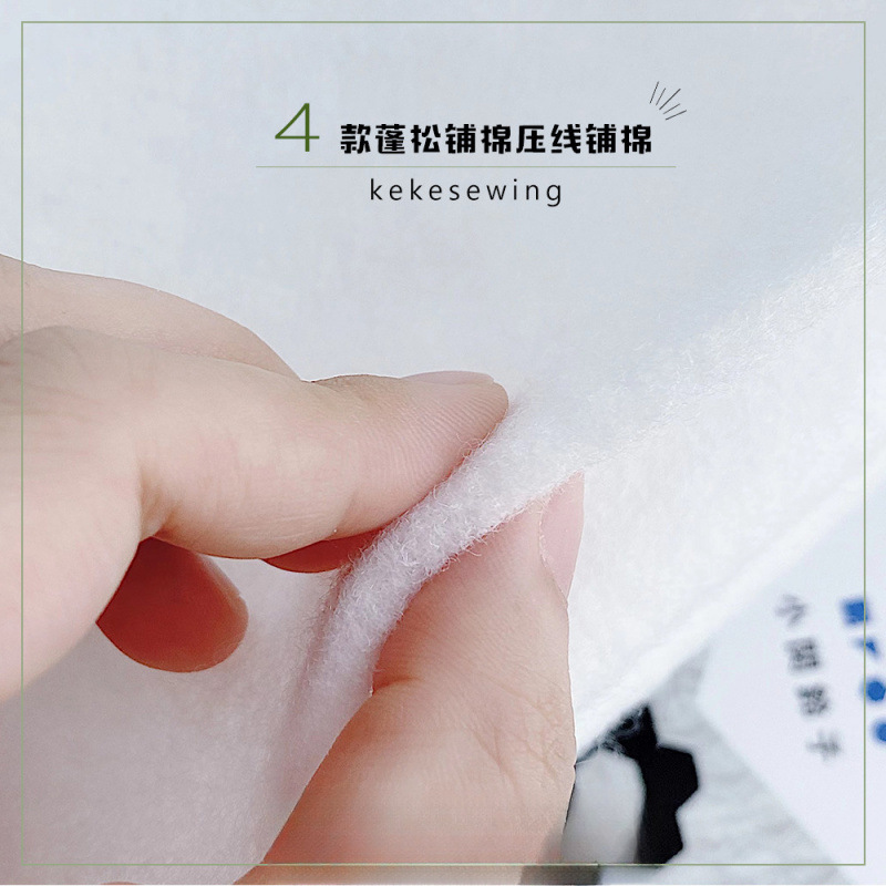Тайваньская пушистая прессованная хлопковая подкладка стеганый хлопок лоскутное/тканевое искусство ручная работа свободная стежка ручная швейная машина