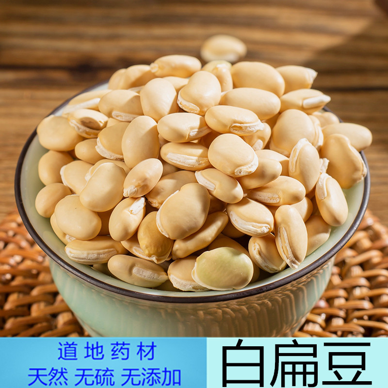 Белая чечевица, сухие продукты, фермерского производства, натуральные цельные зерна, грубые зерна, для каши, юньнаньская белая чечевица, лечебные и съедобные
