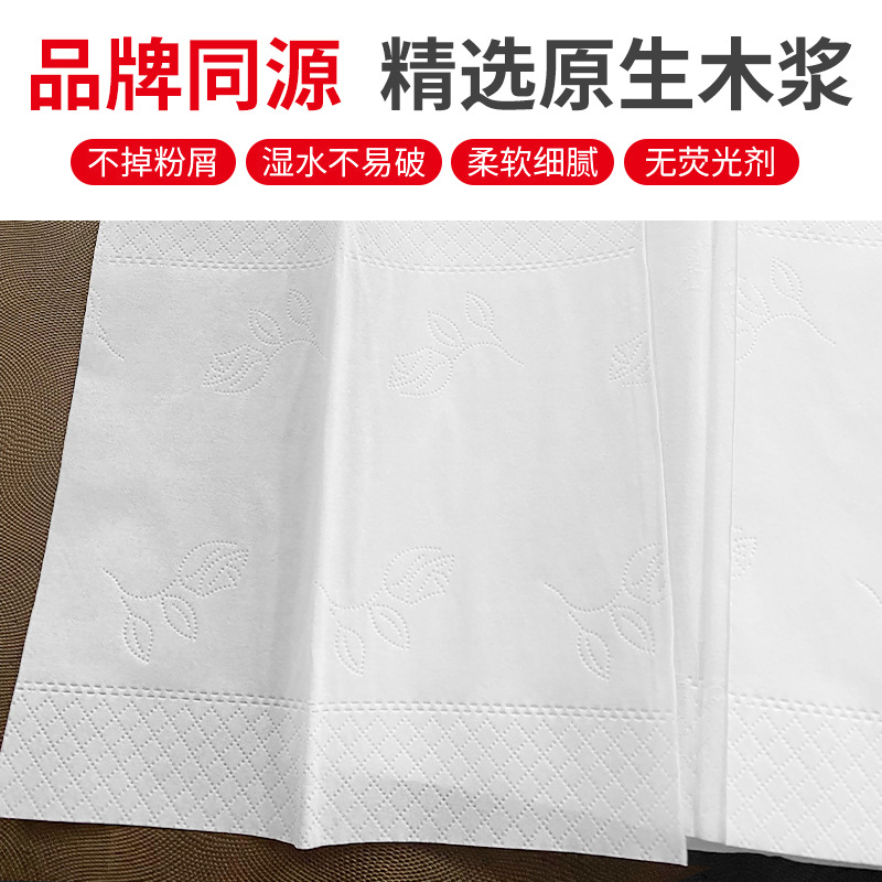 Boxed Paper Boxed Promotional Tissue Paper Advertising Tissue Paper Can Be Printed with Logo Manufacturer Gas Station Advertising Boxed Tissue Paper Customization