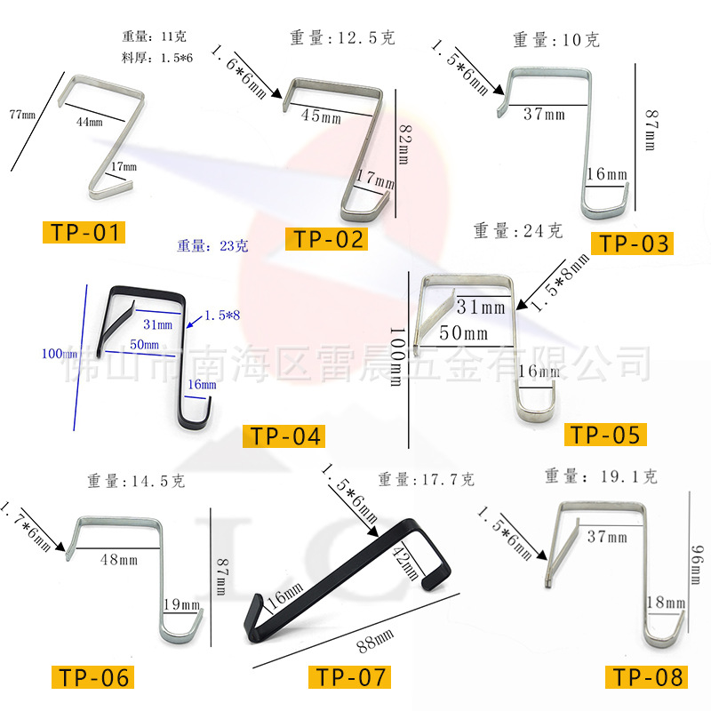 in stock supply wrIron door rear hook shrapnel hook shopping bag small hook gift hook seamless non-perforated flat wire hook