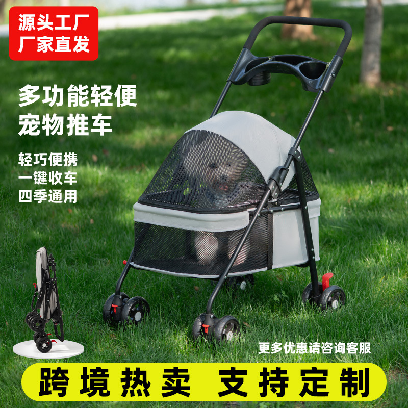 Pet Stroller Lightweight Foldable Outing Stroller Cat and Dog Travel Stroller Small Dog Outdoor Cross-Border Export