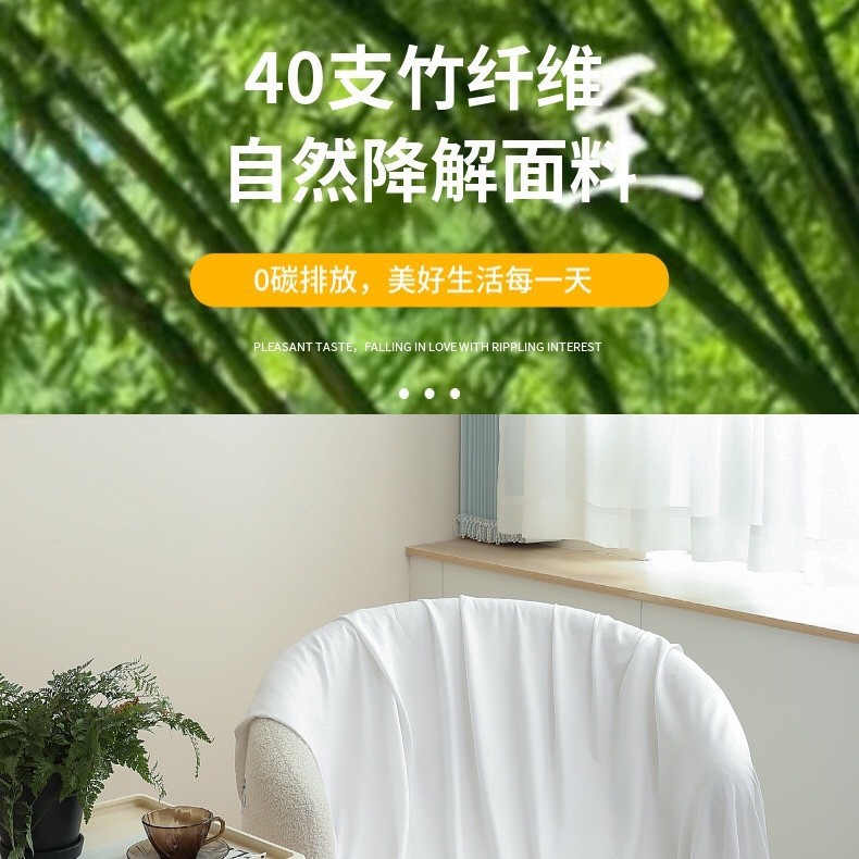 50 Count Ultra-Soft Bamboo Fiber Fabric, Wrinkle-Resistant and Breathable Shirt Fabric, Spring and Summer Men's and Women's Shirt Fabric