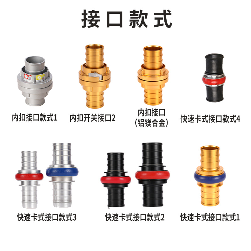 Fire hose cassette quick interface KDK65Z KDK80 40 50 quick plug 2 inch 2.5 inch male and female connector