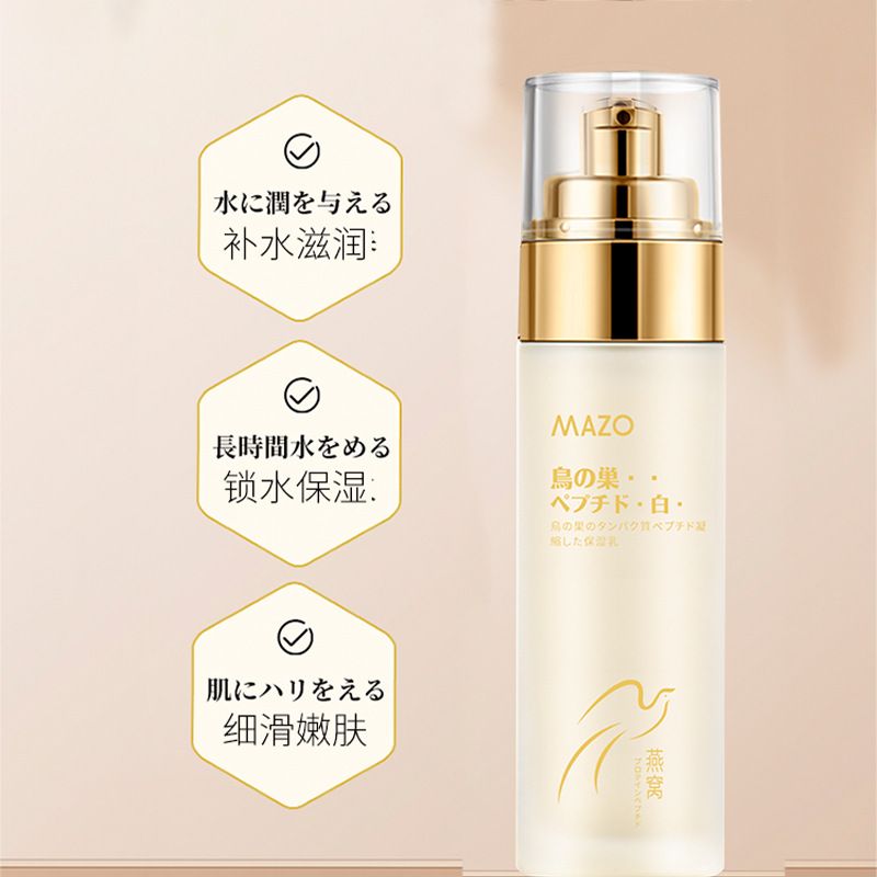 Zhiduo Resurrection Grass Classic Set Box, Two-Piece Lotion and Emulsion Set, Collagen Hydrating Women's Skin Care Product Set, One-Piece Wholesale