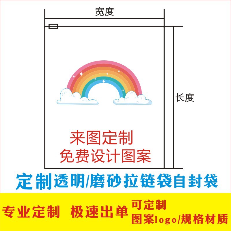 Индивидуальный упаковочный пакет, пакет с молнией для нижнего белья, упаковка для одежды, пакет для пуховиков с напечатанным логотипом