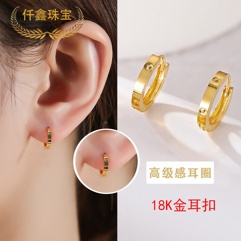 Серьги Qianxin из 18K золота с шестью удачами, женственные и элегантные Au750, с двойными кольцевыми застежками