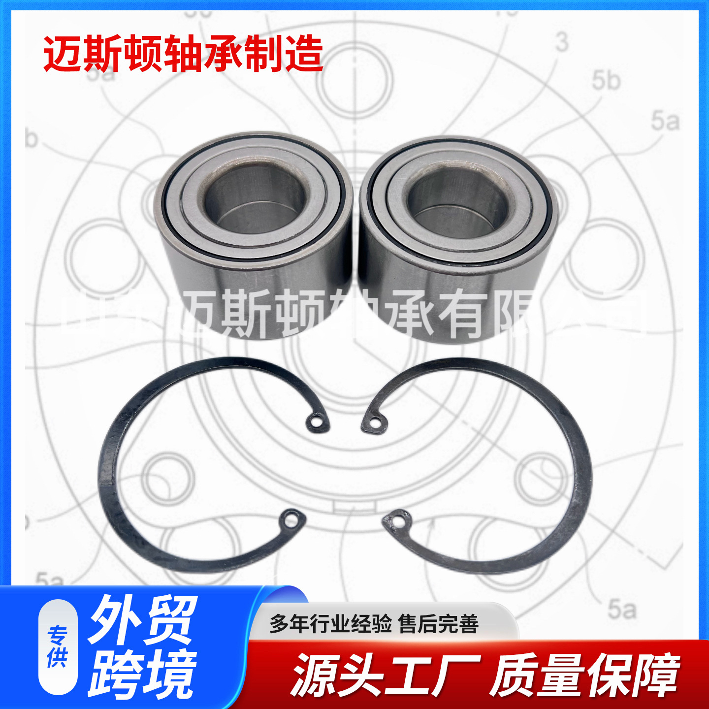 Suitable for Honda Rancher420 Front Wheel 91051-Hr3-A21 90651-Hr3-A20 Hub Bearing