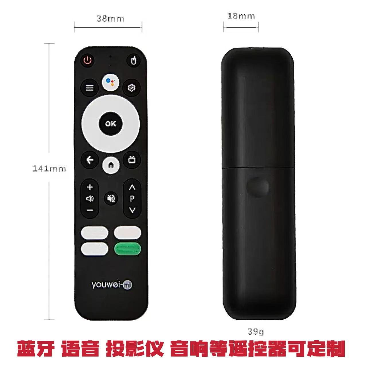 Пульт дистанционного управления для проектора Source Factory, инфракрасный, Bluetooth, голосовой, для телевизора и приставки