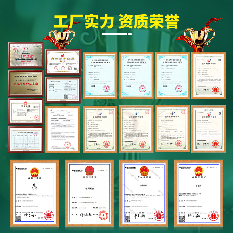 Konjac Vegetarian Tripe, Vegetarian Tripe Hot Pot, Skewers, Chicken, Oden, Cold Salad for Commercial Dining