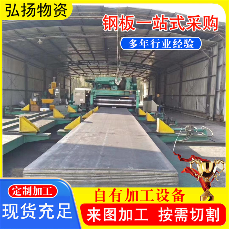 610L Automobile Girder Steel Plate 510L 700L High Strength Structural Steel Welded Steel Plate Low Alloy High Strength Steel Plate