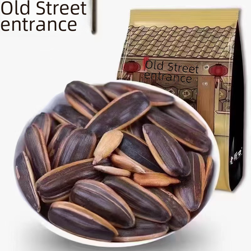 Free shipping wholesale Old Street mouth melon seeds 500g caramel flavor pecan flavor sunflower seeds Net red melon seeds