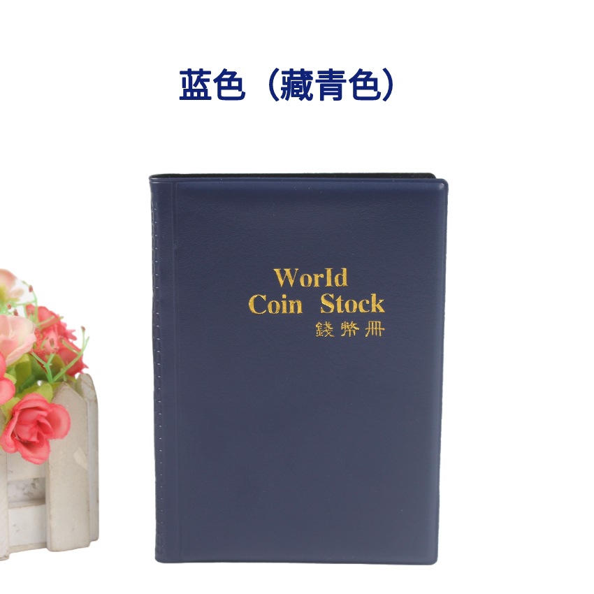 120 Coin Collection Book Coin Commemorative Coin Location Book Ancient Coin Ancient Copper Coin Storage