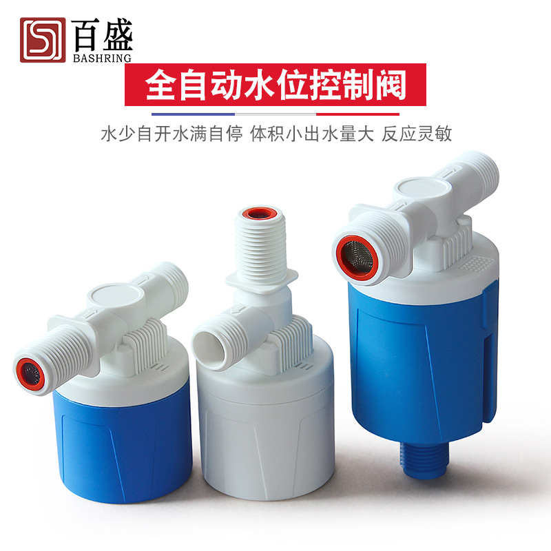 Water Tower Water Tank Float Valve Switch Water Level Fully Automatic Water Stop and Replenishment Controller Water Full Automatic Stop Valve Liquid Level Valve