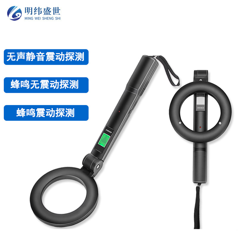 Металлоискатель ручной, портативный, складной, высокоточный, маленький, для наружного использования