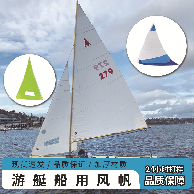 Прямые продажи плотной ткани дакорон для водонепроницаемых парусников, утолщенная, износостойкая, дождевик, профессиональная продажа за границу