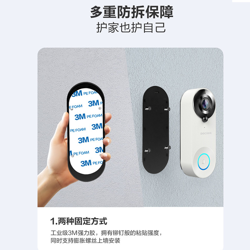 Shengzhen visual doorbell W3 1080p ultra-clear wireless home new smart doorbell monitoring cat eye camera