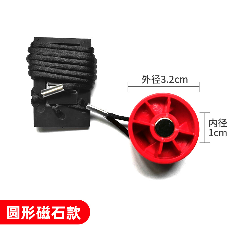 Treadmill safety lock key magnet safety emergency stop switch start key lock accessories rope universal Yijian