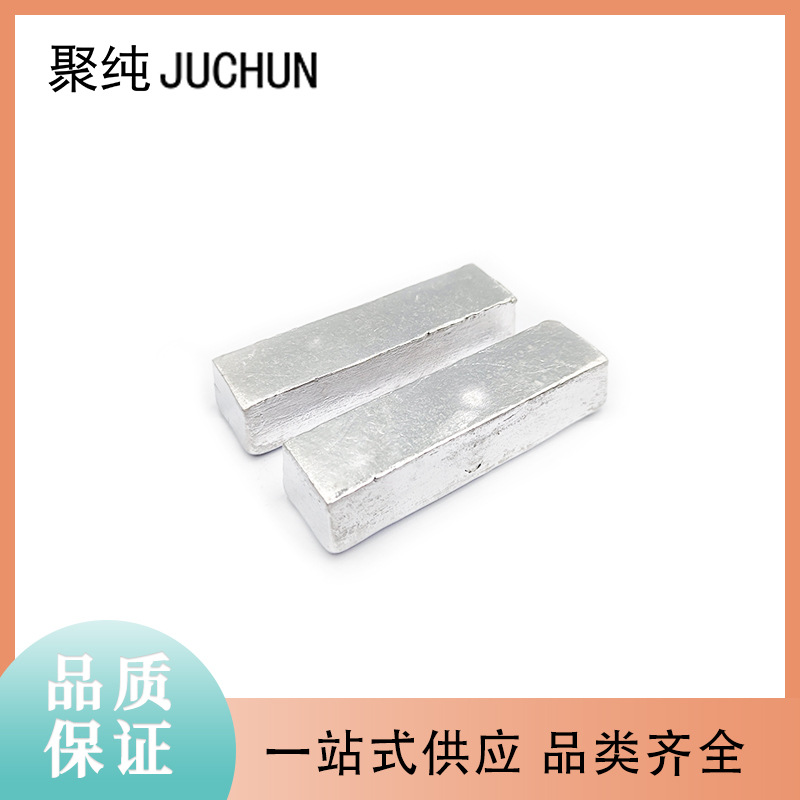 4N5-7N High-Purity Metal Indium Ingot Indium Block 99.995% for Making Low-Melting Alloys Semiconductor Electronic Grade
