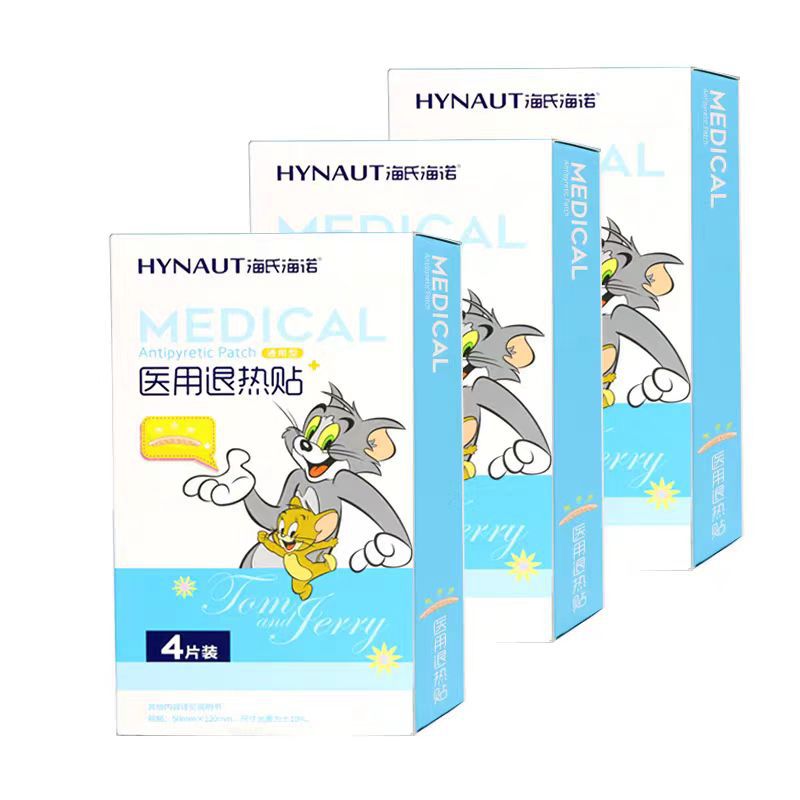 Heinold Heinold Medical Heat-reducing Patch Household Temperature-sensitive Color-changing Children's Physical Cooling Cold Fever Cold Compress Fever-reducing Patch