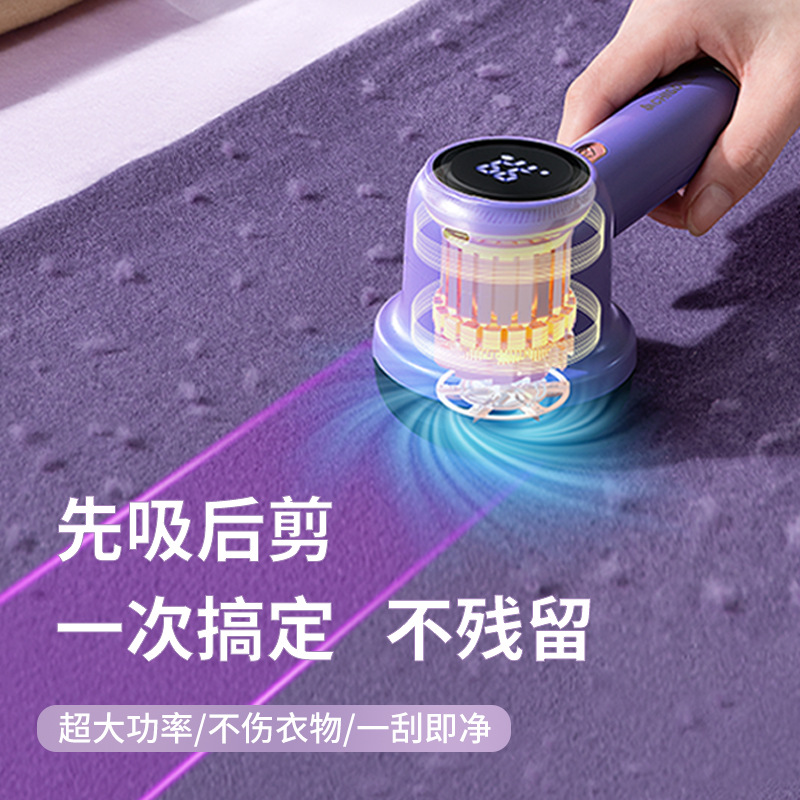 Chigo Hair Ball Trimmer Electric Ball Remover USB Rechargeable Coat Shaver Home Sweater Ball Remover