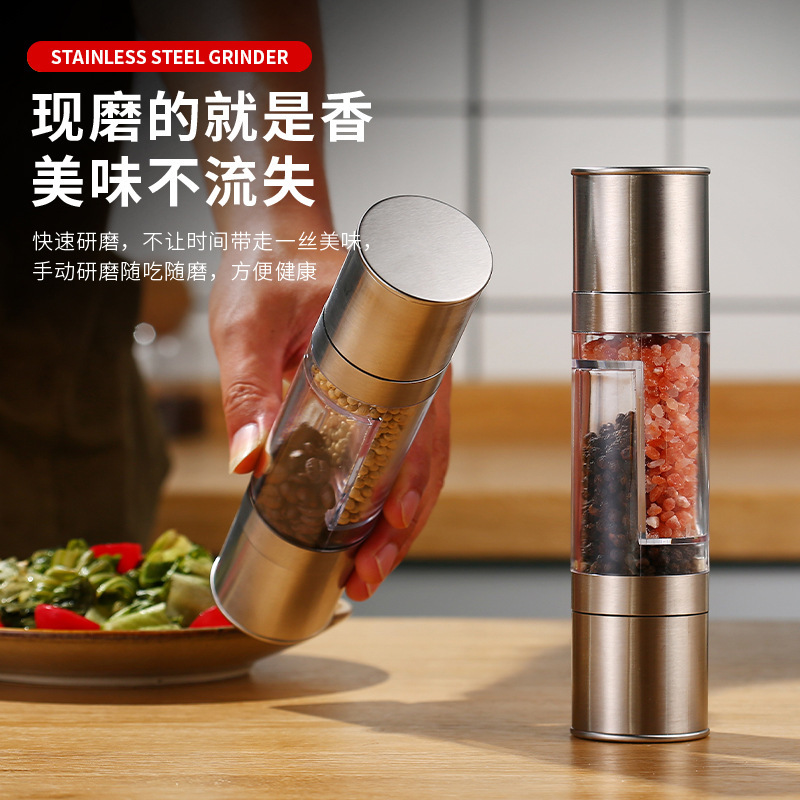 Wholesale stainless steel manual double head sea salt pepper grinder kitchen special adjustable thickness grinding seasoning bottle
