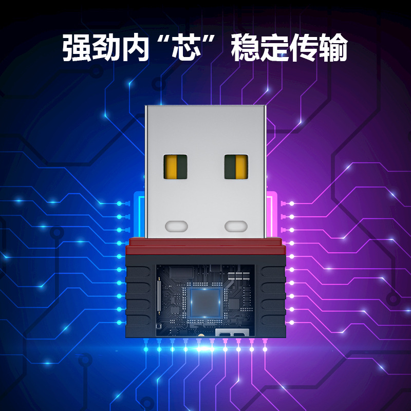 8188 wireless network card 150M WIN10/11 driver-free usb desktop computer notebook wifi receiver