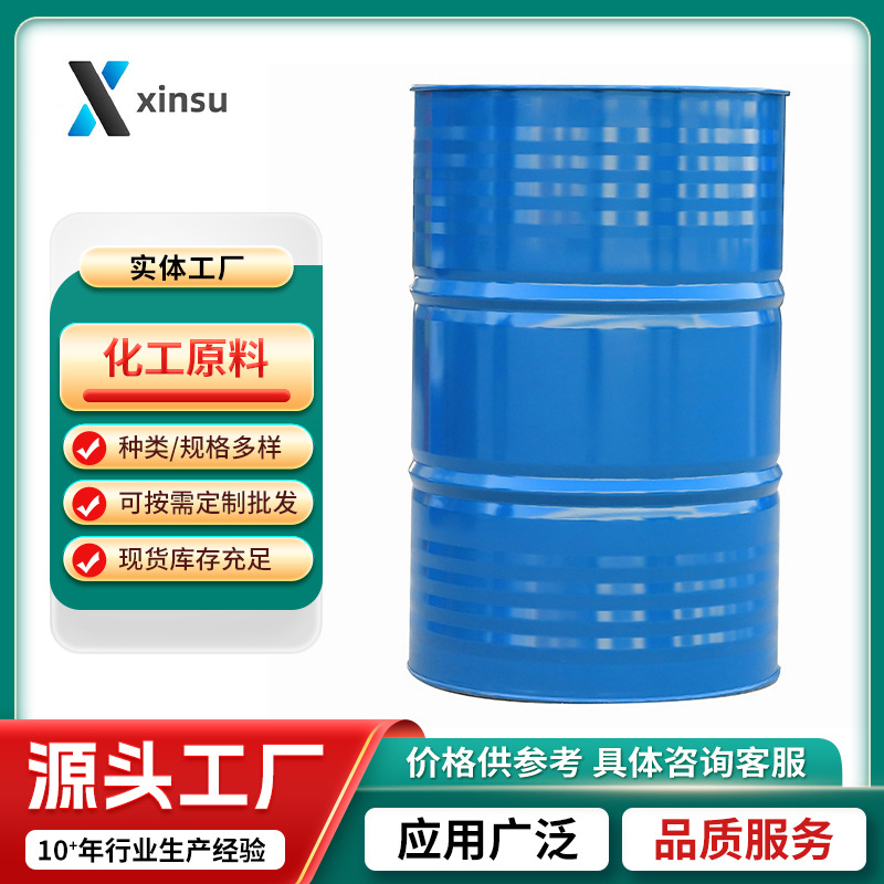 1-фенил-1,2-пропандион ацетилбензоил 1-фенилпропан-1,2-дион 579-07-7