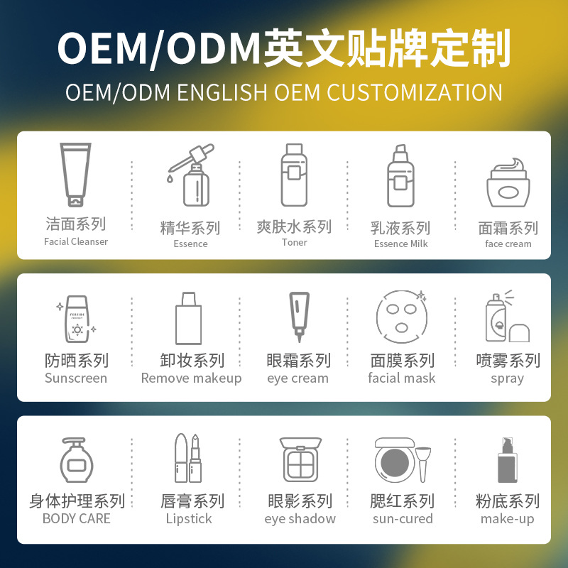 Cross-Border Popular Oem Liquid Foundation, Long-Lasting Concealer, Waterproof, Non-Stuck Powder, Multi-Color Liquid Foundation, Oem Processing