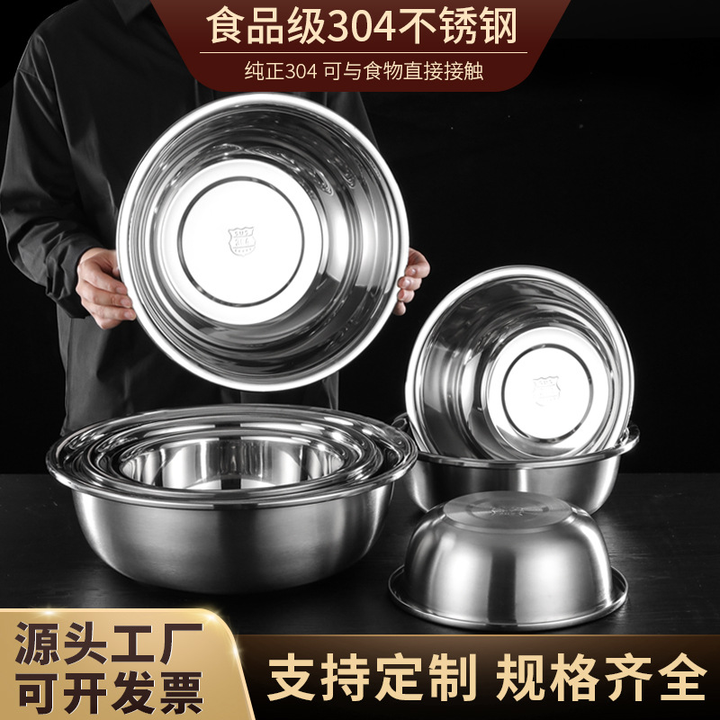 Food Grade 304 Deep Bucket Basin Round Large Basin Vegetable Basin Large Size Commercial Bucket Basin Stainless Steel Basin Reverse Side Bucket Basin