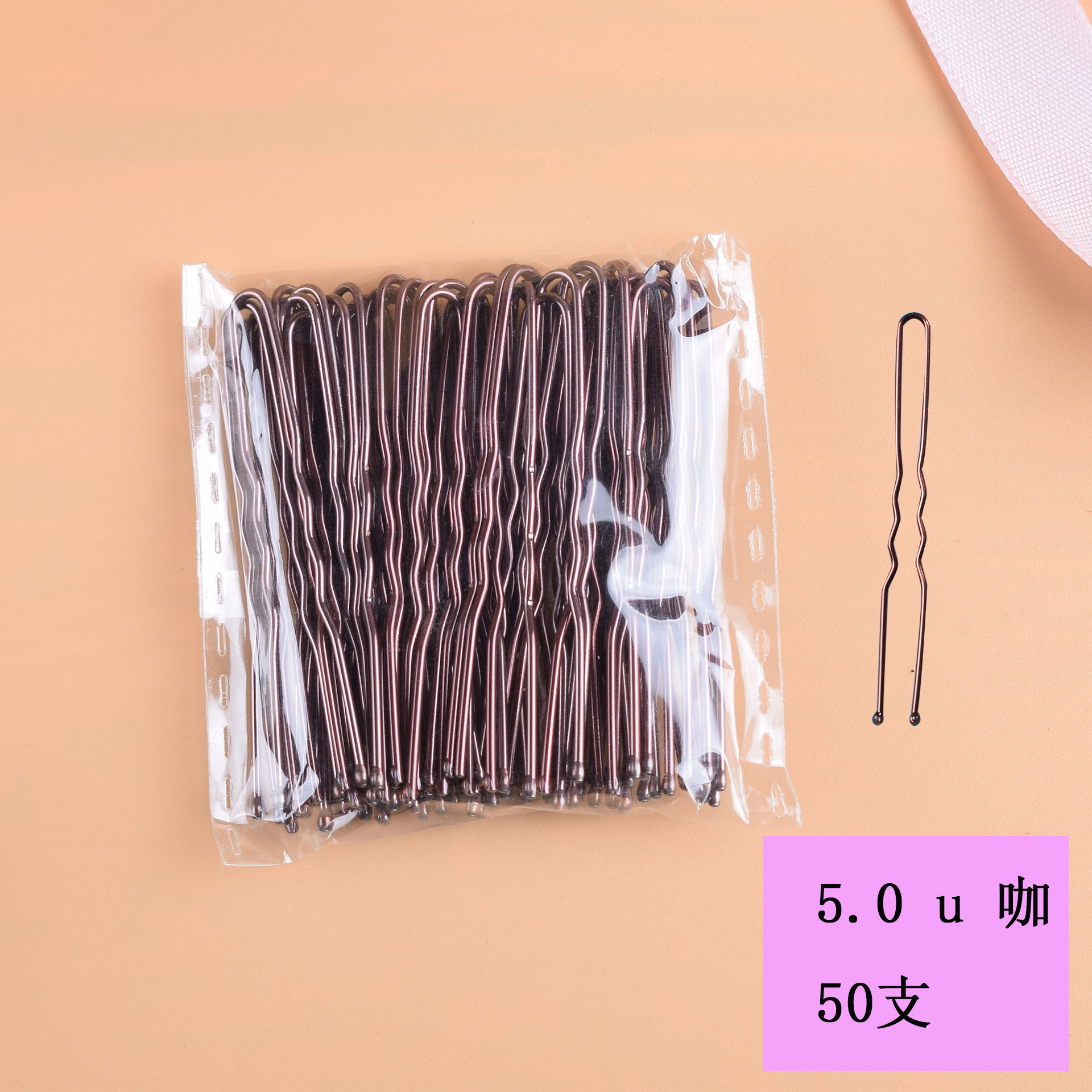 Black U-shaped Clip Hair Clip Not Easy to Lacquer Women's Hair Fork Disc Hair Women's Hair Hairpin U-shaped Hair Accessories Women's Fixed Hair Fork Headwear