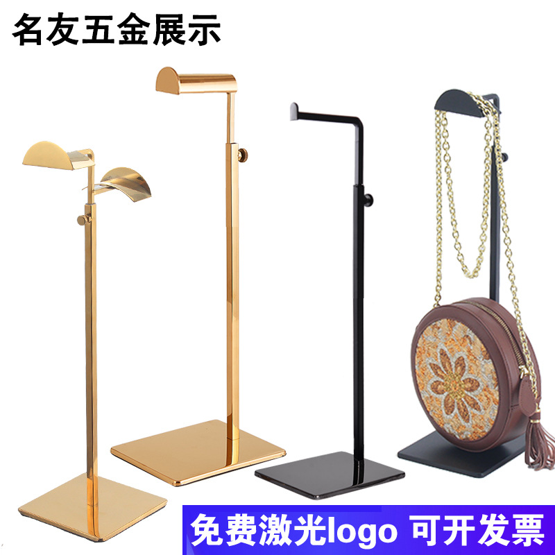 Металлический вешалка для сумок на 7 слов, стенд для сумок, стенд для одежды, стенд для кожаных сумок, регулируемая вешалка для сумок, оптовая продажа