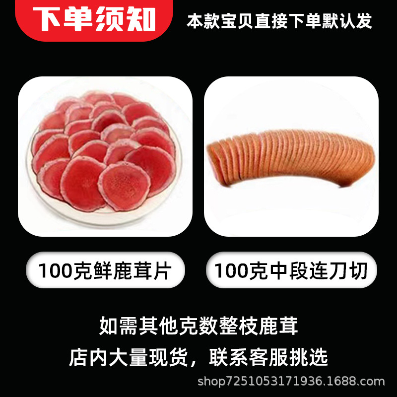 Fresh Deer Antler, Deer Antler with Blood, Soaked in Wine and Soup, Can Be Sliced with Knife and Cut, Whole Fresh Deer Antler