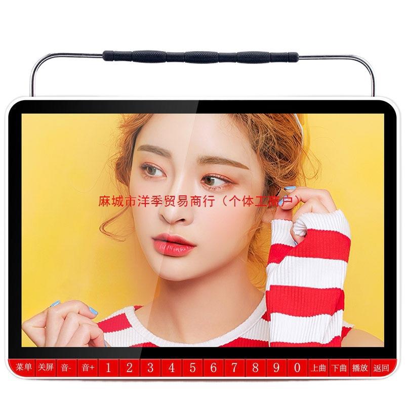 The elderly radio portable small TV does not use the net to listen to the opera multi-function large screen high-definition singing machine for the elderly to watch