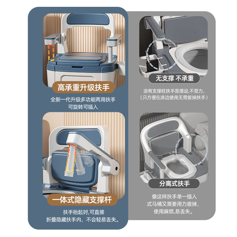 Large Portable Removable Toilet Chair for the Elderly and Pregnant Women, Household Deodorant Stackable Rotating Armrest Toilet